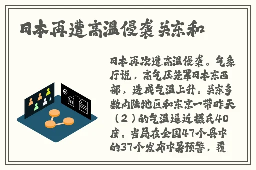 久久夜色精品国产www女同